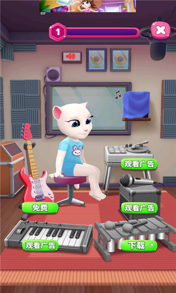 我的安吉拉2国际版下载图1