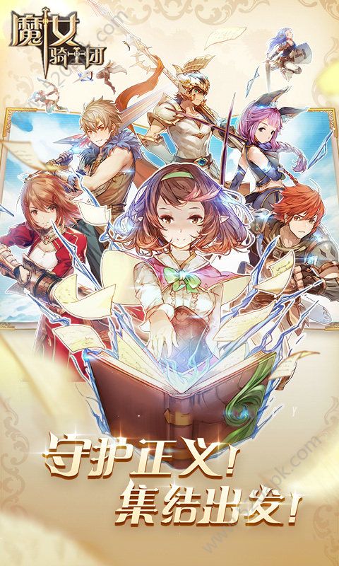 魔女骑士团图3
