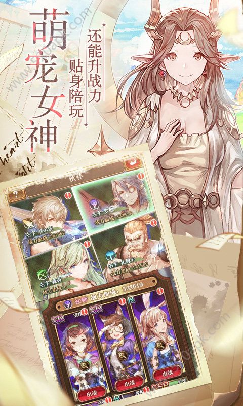 魔女骑士团九游版图1
