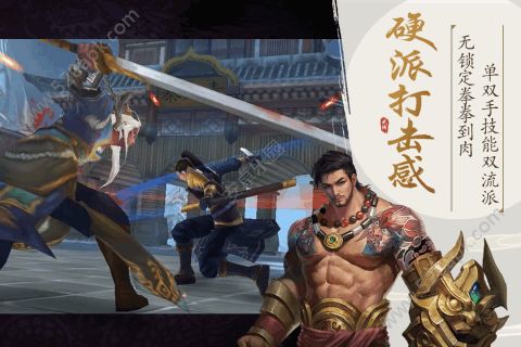锦衣寒刀手游官网版