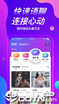 面面约app图2