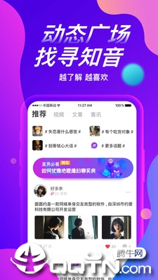 面面约app图3