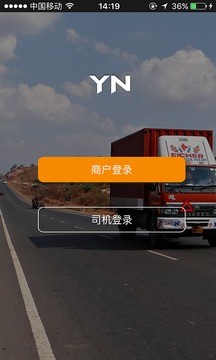 派车车图1