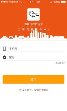 派车车图2