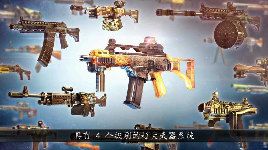 全境危机无限金币版图3