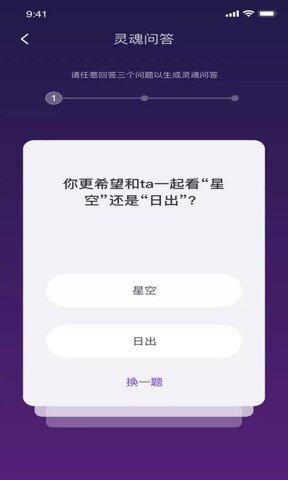 health2app下载图1