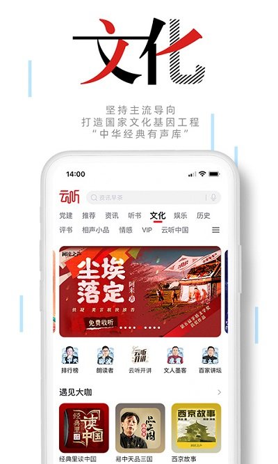 云听图1