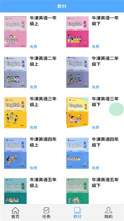 考拉背单词图1
