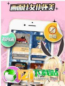 玄蚂动画app官方版手机版下载图2
