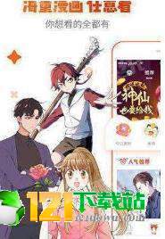 玄蚂动画app官方版手机版下载图3