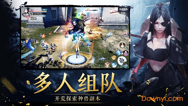 鬼刀传说手游