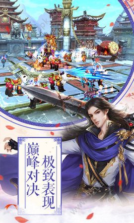 九州江湖情手游官方版安卓版