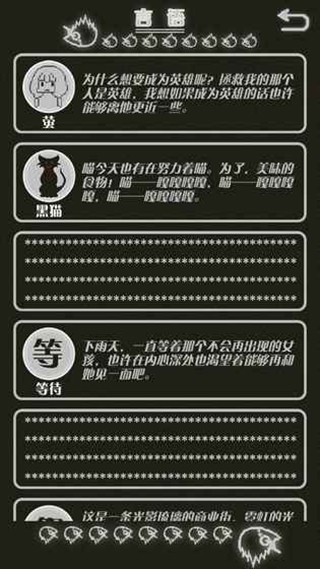 如果明天是晴天图4