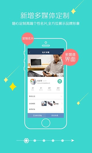 昀魔方安卓APP图1