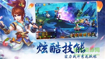 新西游单机版官方版正版手游