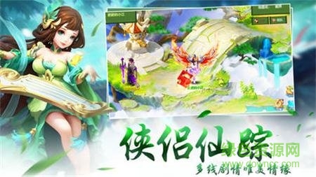 新西游单机版官方版正版手游