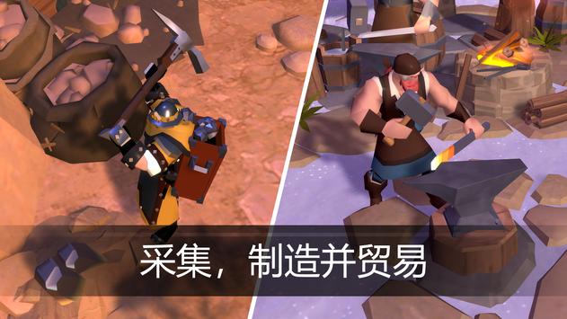 阿尔比恩Online官方版安卓版最新下载