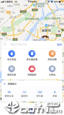 指尖上的环保图3