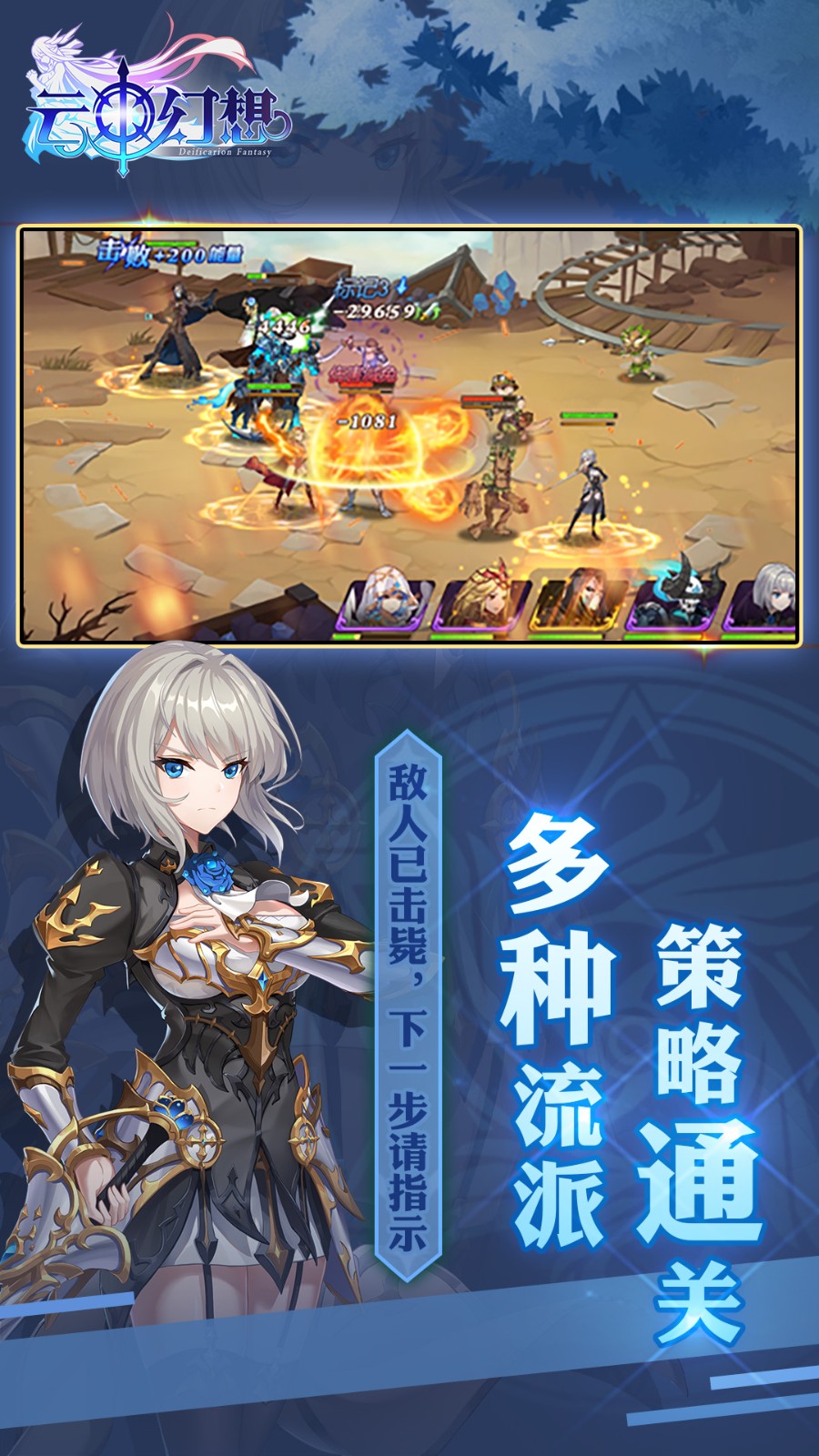 云中幻想