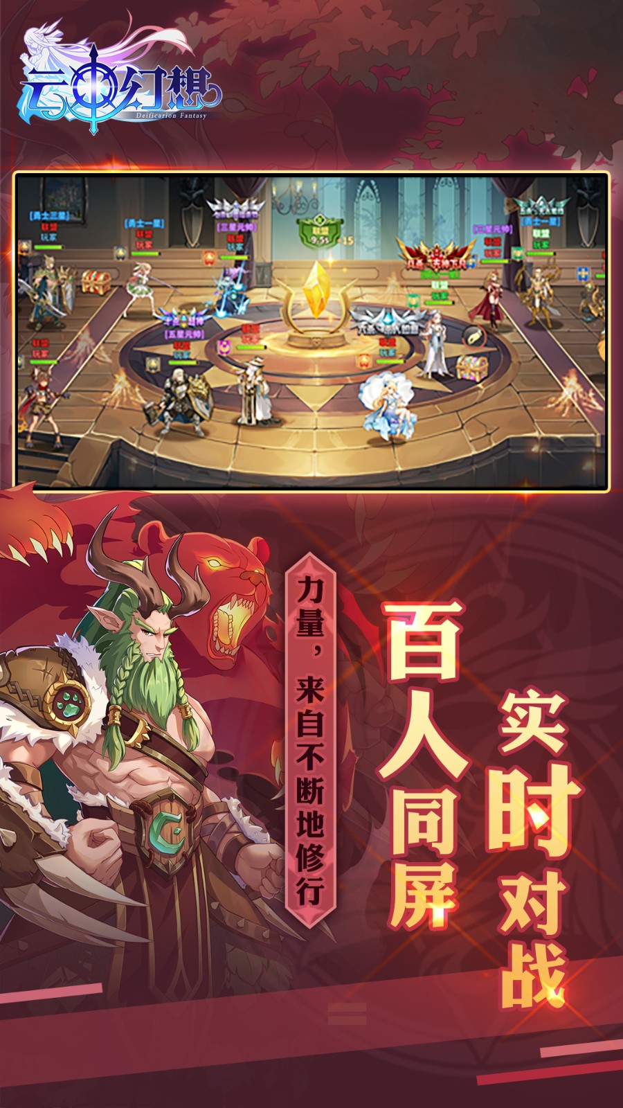 云中幻想