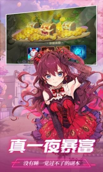 高能萝莉团手游官网版