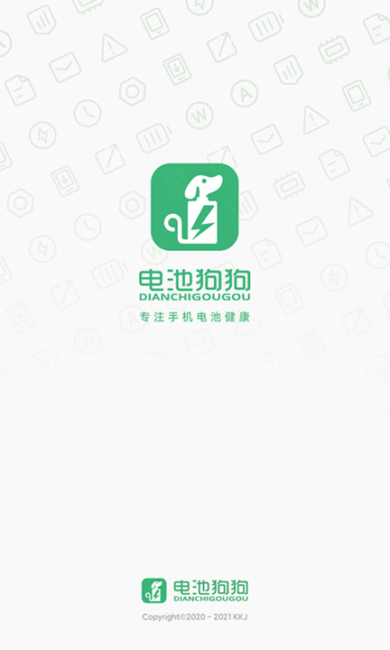 电池狗狗图1