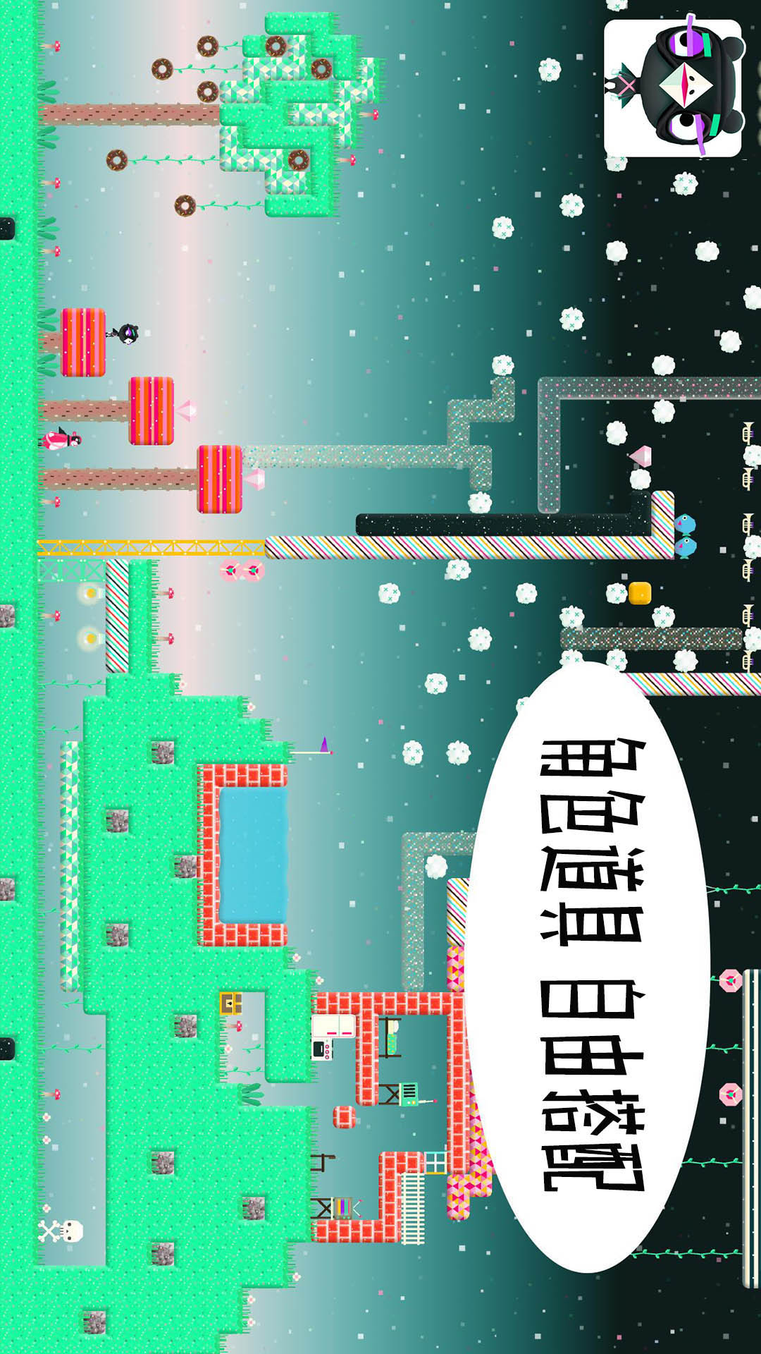 米加世界积木建造图3