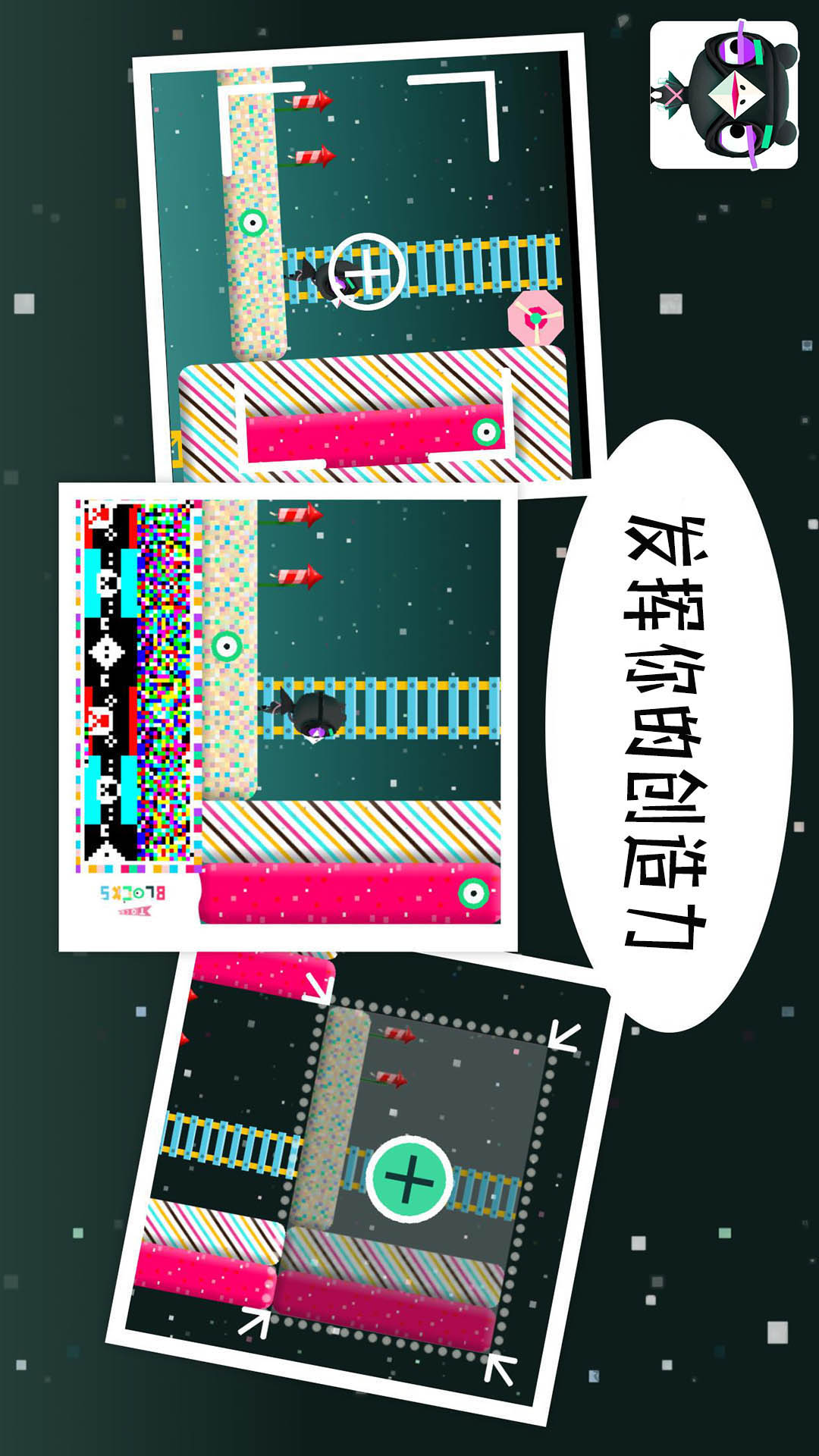 米加世界积木建造图1