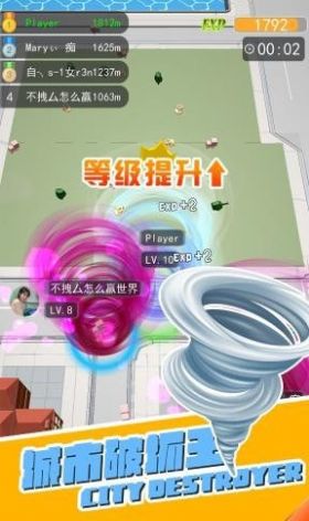 超能力队长图2