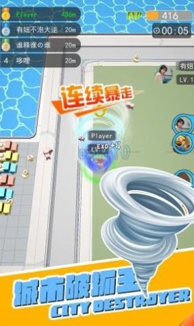 超能力队长图3