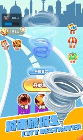 超能力队长图1