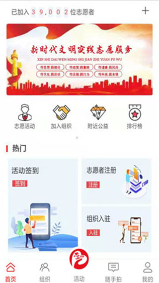 志爱晋城图2