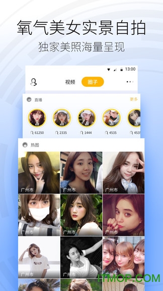 天气Pro图2