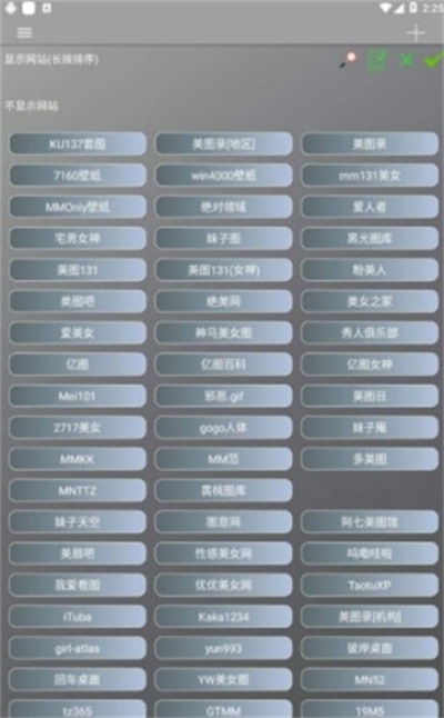 图片爬虫图3