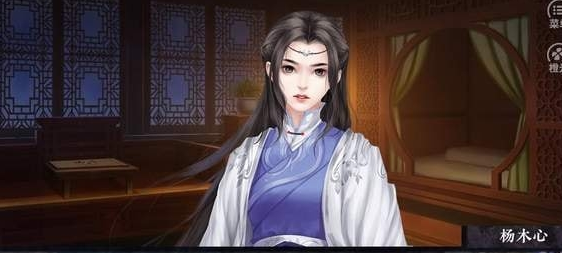 不识燕归来图2