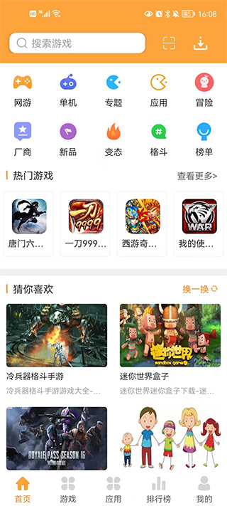 图3