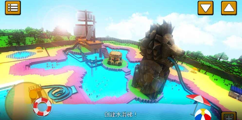 水上乐园滑梯大冒险图4