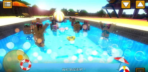 水上乐园滑梯大冒险图2