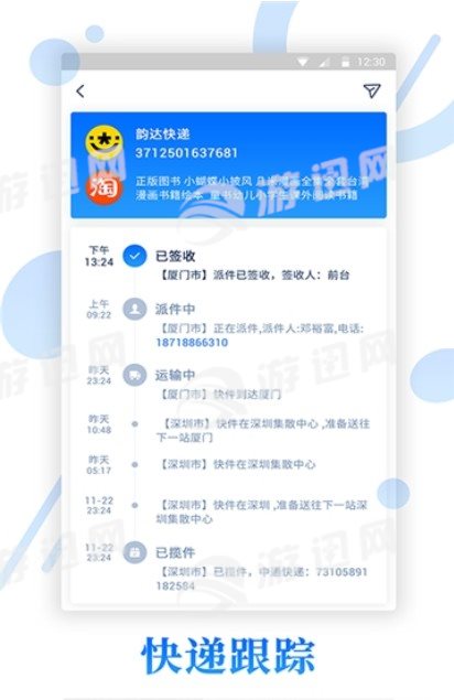 截图1