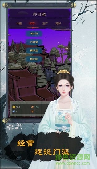 截图1