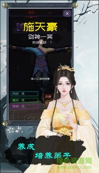 截图3