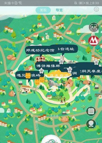 截图2
