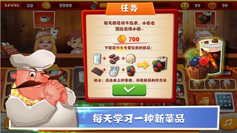 老爹饼干店无限金币版papacookiesshop图5