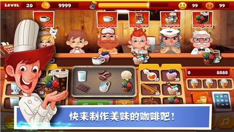 老爹饼干店无限金币版papacookiesshop图3