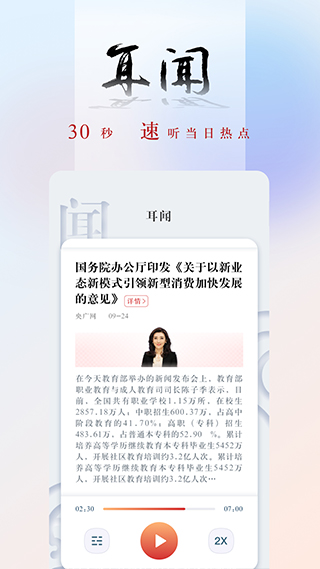 央广网图2