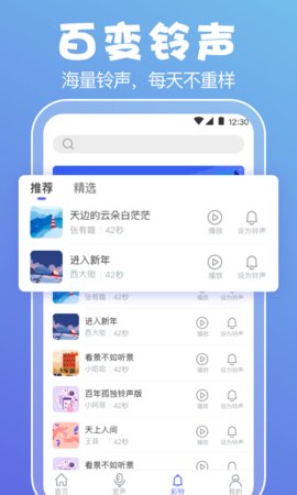 豆豆音控变声器图3