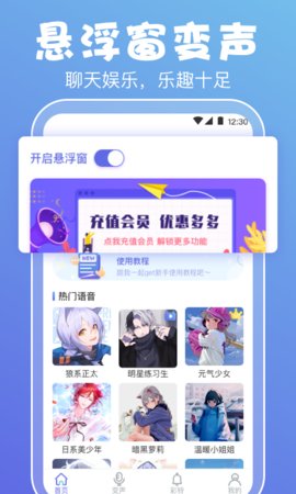 截图4