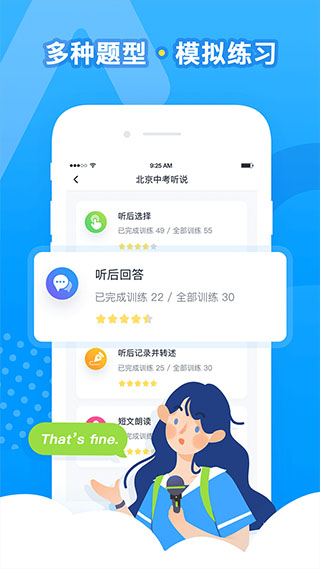 乐听说图3