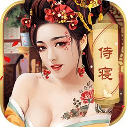 清宫传臣妾不要