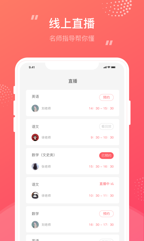 成考笔果题库图3